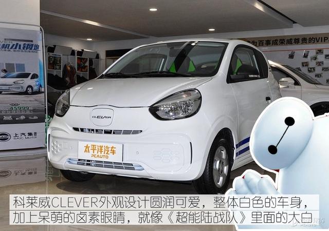 火爆的老头乐，只知道MINI EV？这几款都才5万级，便宜够用又好玩