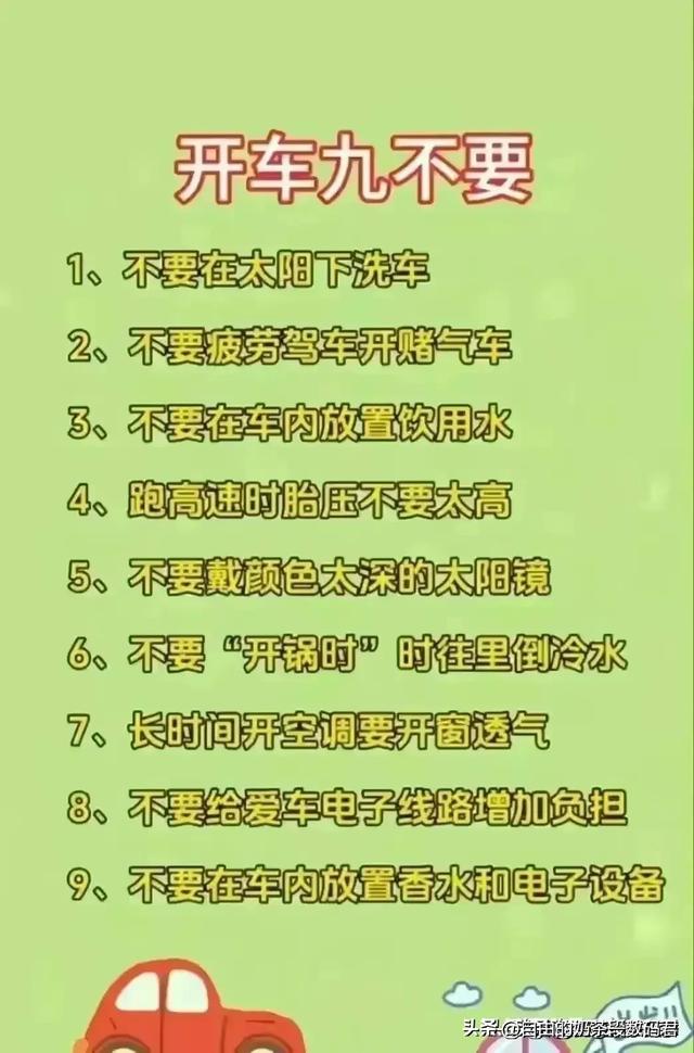 终于有人把这些汽车标志整理出来了，看看你认识多少？