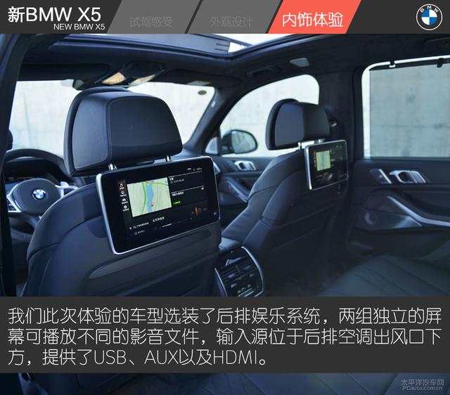 试驾新BMW X5：入门既是高配，土豪最具性价比的玩具