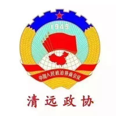 清远中冠汽车客运站下月将终止经营！以后请到这里坐车～