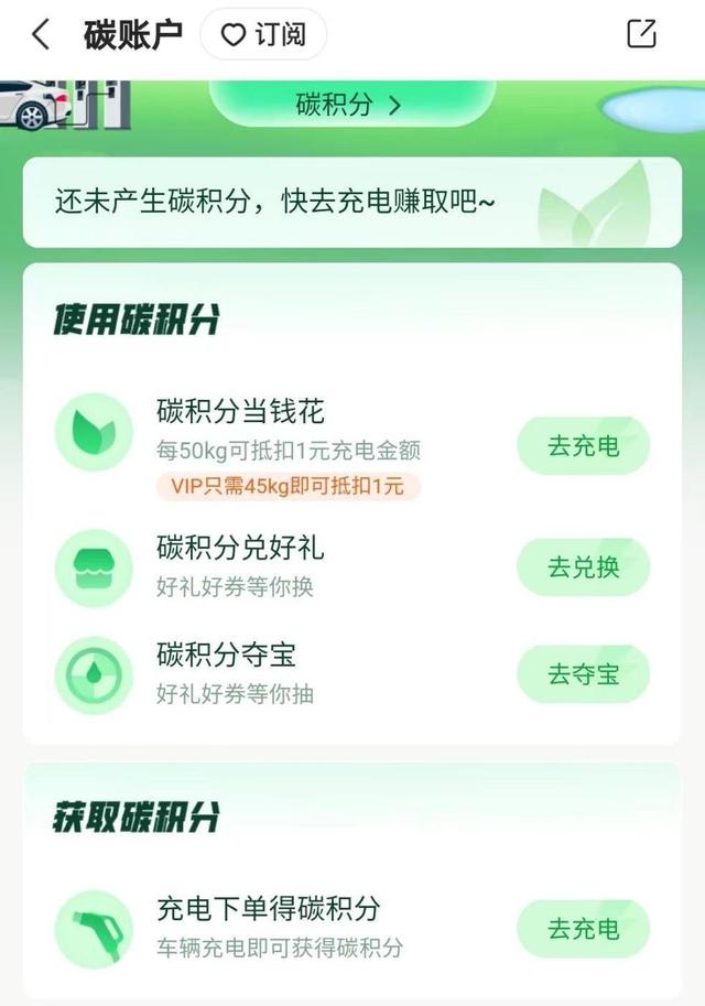 广州新能源网约车司机：有“快电”出行无忧，实现了我的“充电自由”