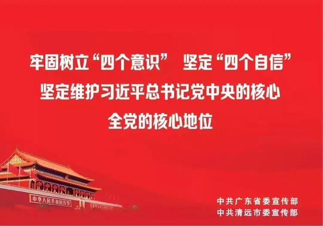 清远中冠汽车客运站下月将终止经营！以后请到这里坐车～