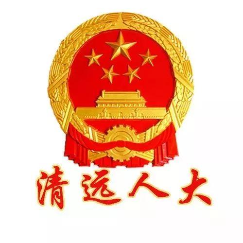 清远中冠汽车客运站下月将终止经营！以后请到这里坐车～