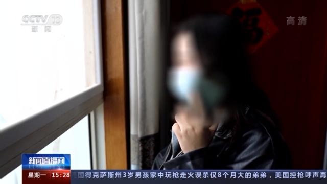 女子网上交了个“富二代”男友 结果竟被骗20余万