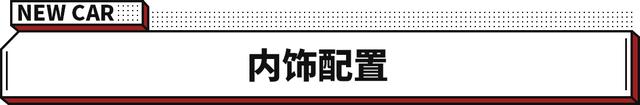 气场堪比百万级？这传祺7人车全面升级 售价22.98万起！