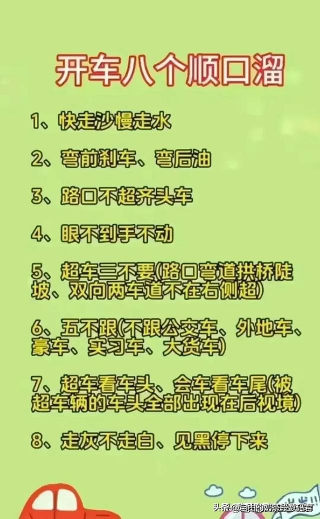 终于有人把这些汽车标志整理出来了，看看你认识多少？