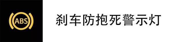 老司机吐血整理：一篇教会你如何看懂汽车仪表盘