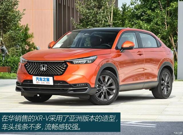 全新本田XR-V：刚上市的全新合资SUV，加92就行，顶配卖15万多