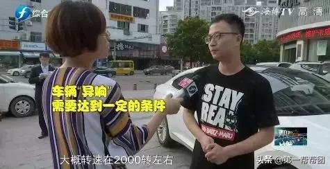 近26万购买的大众汽车，开出几公里就有异响，心情跌到低谷