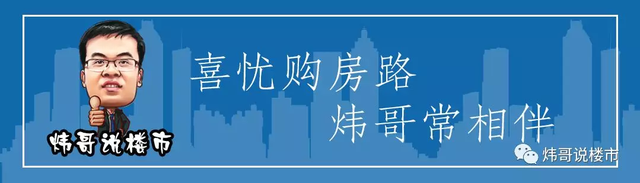 最新！长途汽车总站南区周边发布征收冻结通知