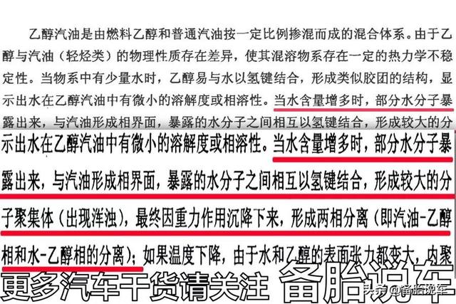 隔离期间，车辆长时间停着不开，有什么要特别注意的？