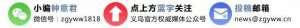 义乌上海汽车-项目总投资72亿元义乌生产的第一台新能源汽车下线