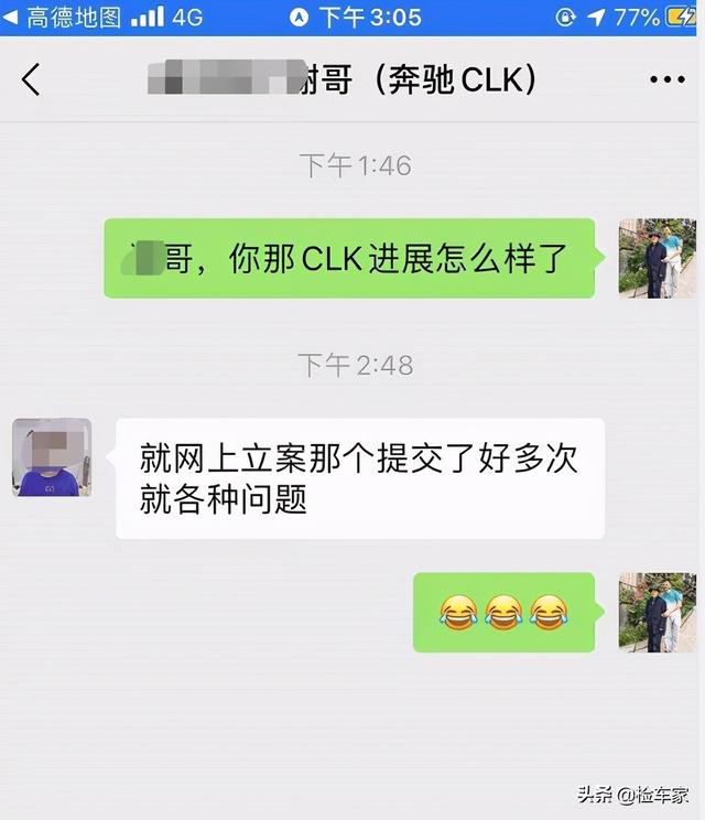 这辆7万块钱的奔驰敢买吗？买家开回家一个月就后悔，考虑起诉