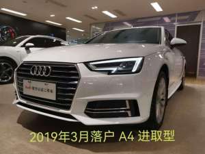 红河二手汽车-购红河辰泰奥迪优质二手车有保障