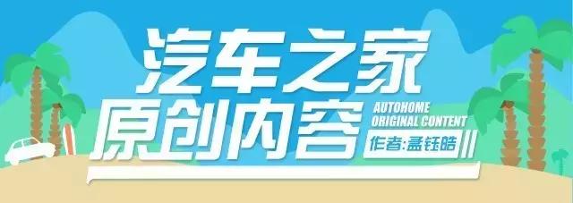 这项配置在汽车上，存在75年仍未被淘汰，原来是因为这些？