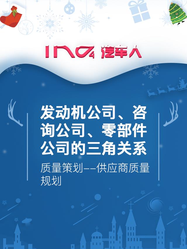 年末人气课程大回馈，一分钱拼课，尽在IND4汽车人APP.