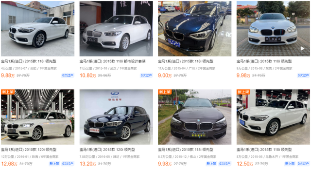 二手车｜宝马1系（进口）：10万块买宝马，后驱+8AT+原装进口