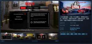 仿真汽车游戏-模拟经营游戏《二手车模拟器》Steam页面上线 明年发售