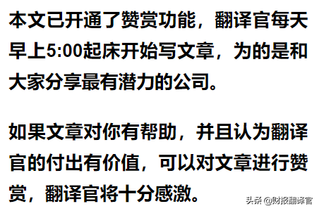 为比亚迪供应新能源车用数控机床,利润率高达44%,股价竟回撤50%？