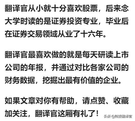 为比亚迪供应新能源车用数控机床,利润率高达44%,股价竟回撤50%？