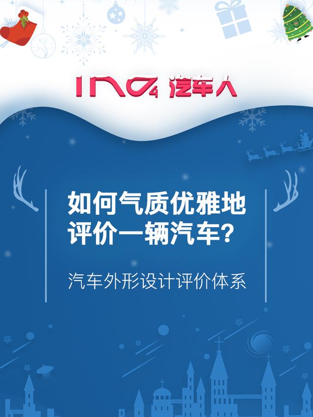 年末人气课程大回馈，一分钱拼课，尽在IND4汽车人APP.