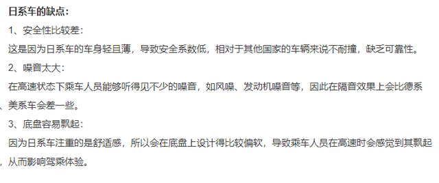 太惊悚了！高速上一汽车被挤压到约30厘米厚，车上70多岁夫妻身亡