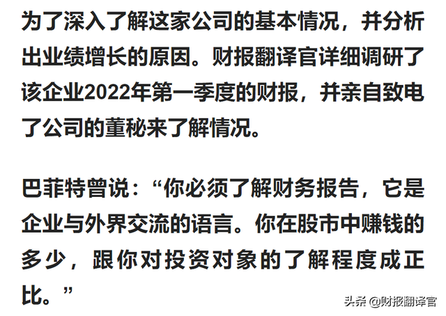 为比亚迪供应新能源车用数控机床,利润率高达44%,股价竟回撤50%？