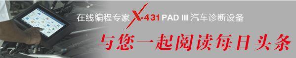 「注意」汽车空调没用好等于在吸毒！那汽车空调要怎么用呢？