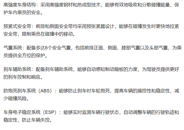 太惊悚了！高速上一汽车被挤压到约30厘米厚，车上70多岁夫妻身亡