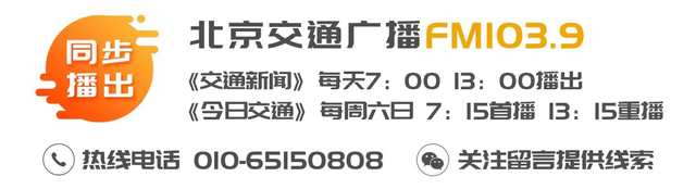 北京三大长途客运站今起恢复运营，33条省际客运班线重新迎客