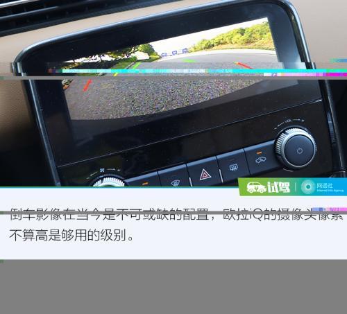 外观个性续航靠谱的电动跨界车 测试长城欧拉iQ