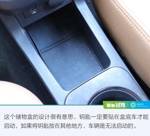 外观个性续航靠谱的电动跨界车 测试长城欧拉iQ