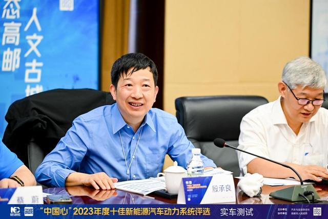 自主领跑 合资提速——“中国心”2023年度十佳新能源汽车动力系统评选