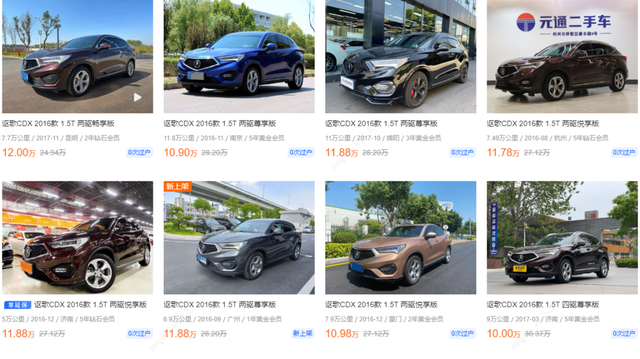 二手车｜讴歌CDX：十多万买豪华品牌SUV，后排可变“独立大座”