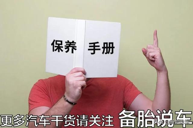 汽车6万公里大保养都要做哪些项目？4S店会从哪些项目上坑你？