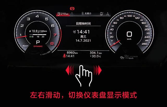 奥迪A3 Sportback：不到20万买豪华品牌？内饰座舱酷似兰博