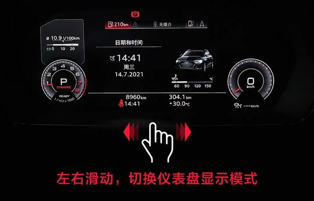 奥迪A3 Sportback：不到20万买豪华品牌？内饰座舱酷似兰博