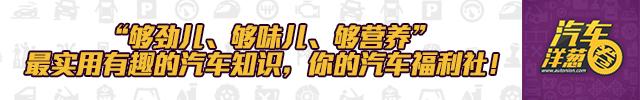 你知道安装车牌还要规定螺丝数吗？装错了可要扣分、罚钱呢！