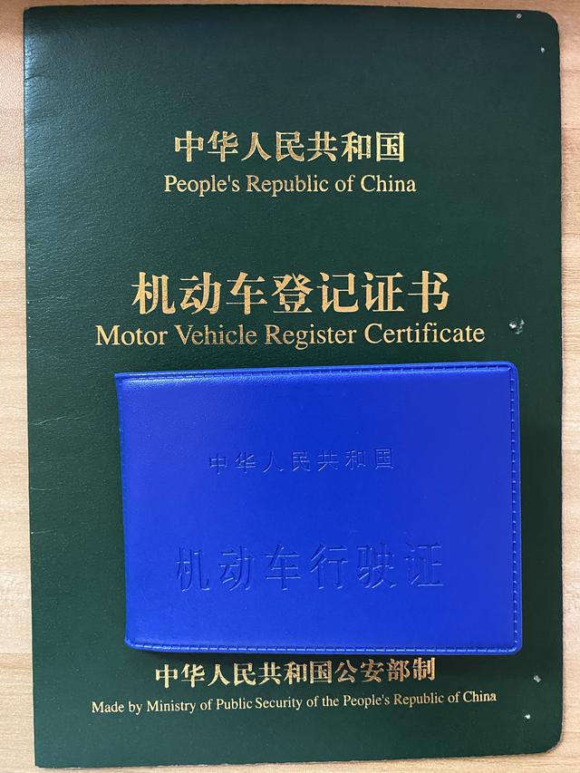 广州二手车过户准备资料、流程详解，干货分享