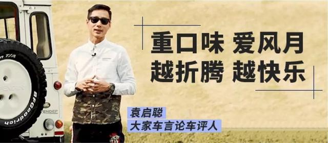 如果车评人穿越回民国？袁启聪讲述民国时代汽车文化