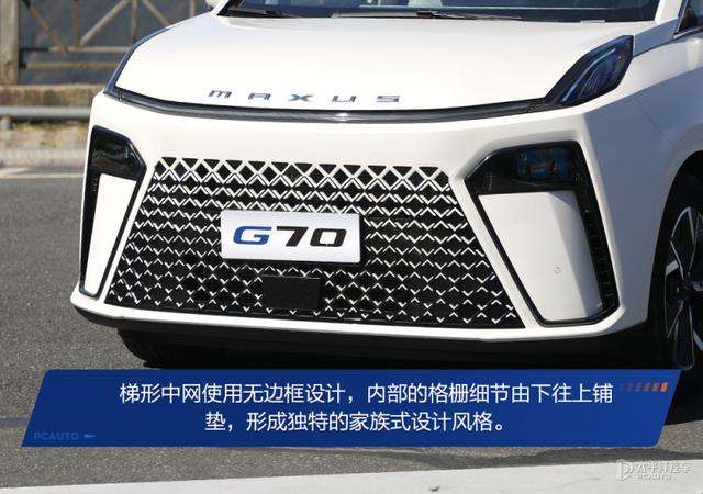 2.0T+9AT+三联屏+大六座！试驾上汽大通G70！超级奶爸车又来了~