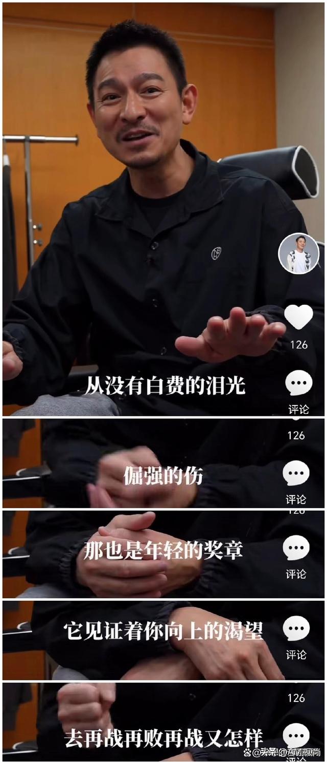 刘德华为《莫斯科行动》加油，电影全程高燃，人民文娱高度评价