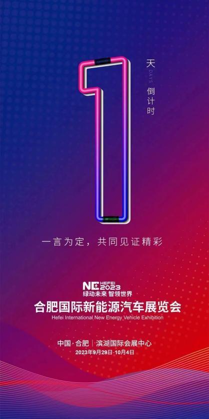 连贾冰都夸的新魔方、新X7有多牛？十一来合肥车展就懂了！