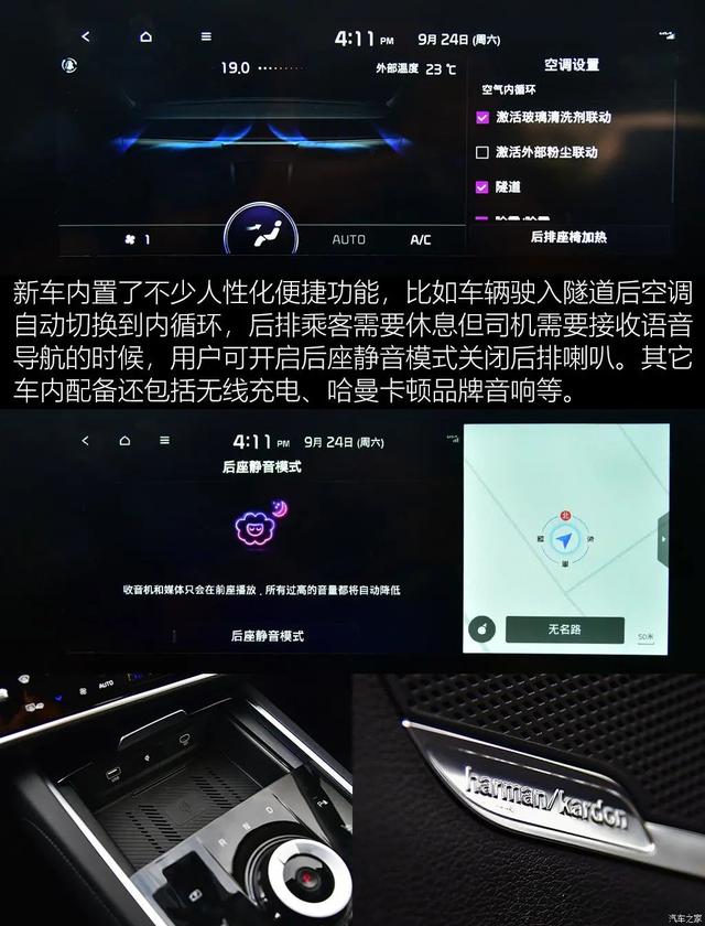 狮铂拓界：全系AT变速箱，轴距超过CR-V，合资SUV起售不到18万