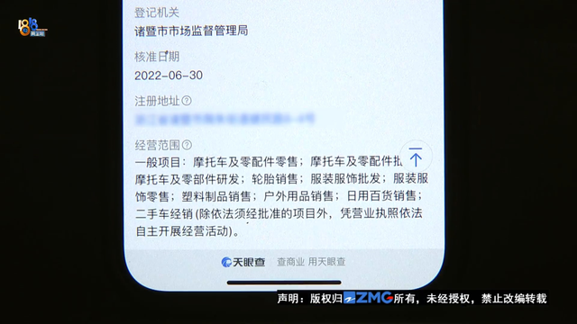 十几万的宝马摩托 “呲呲呲” 不予质保？