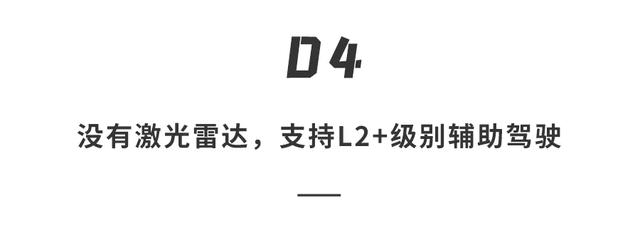 「华为汽车」来了！最新鸿蒙智能座舱加持，续航可达1242公里