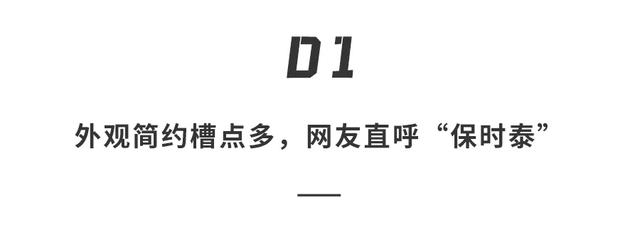 「华为汽车」来了！最新鸿蒙智能座舱加持，续航可达1242公里