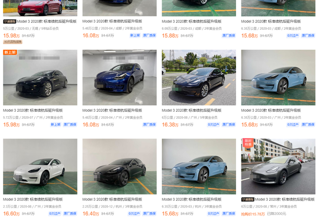 花17.8万高价买辆20款特斯拉Model 3，电池衰减严重，该不该退车？