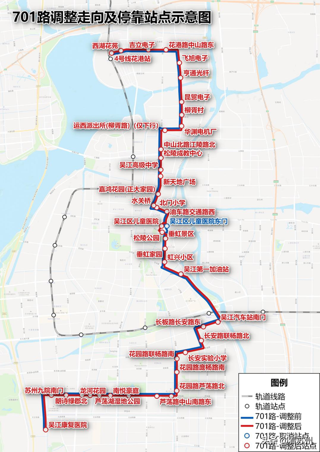 吴江将优化9条公交线路