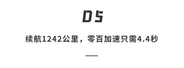 「华为汽车」来了！最新鸿蒙智能座舱加持，续航可达1242公里